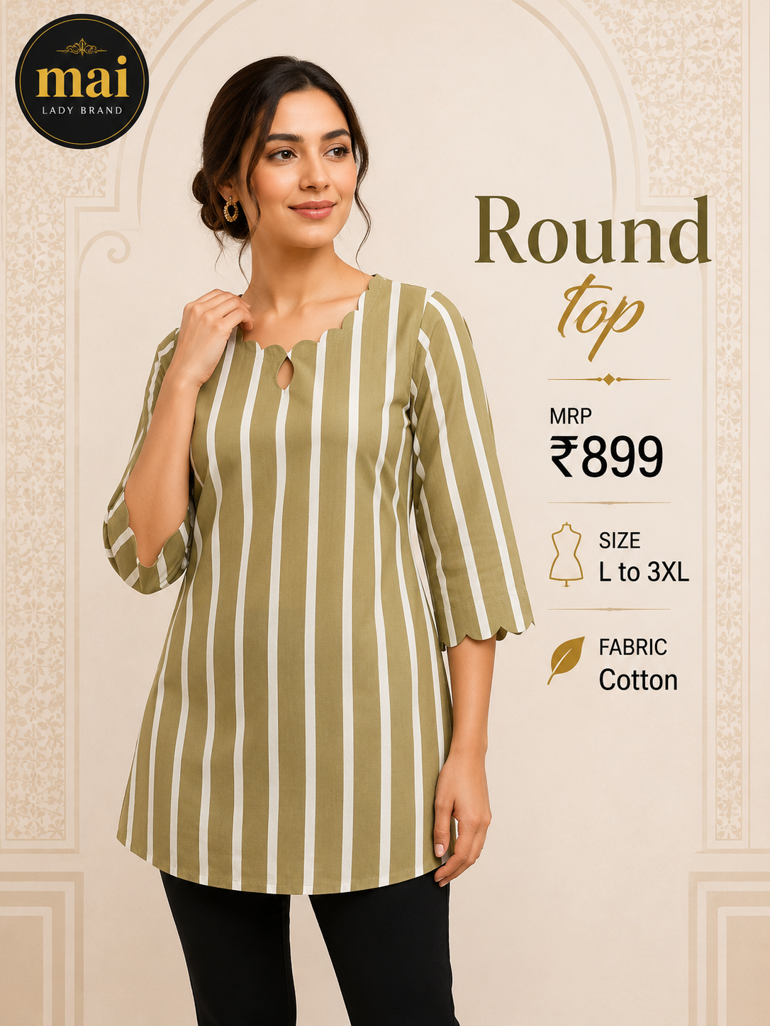 Round top in Brown