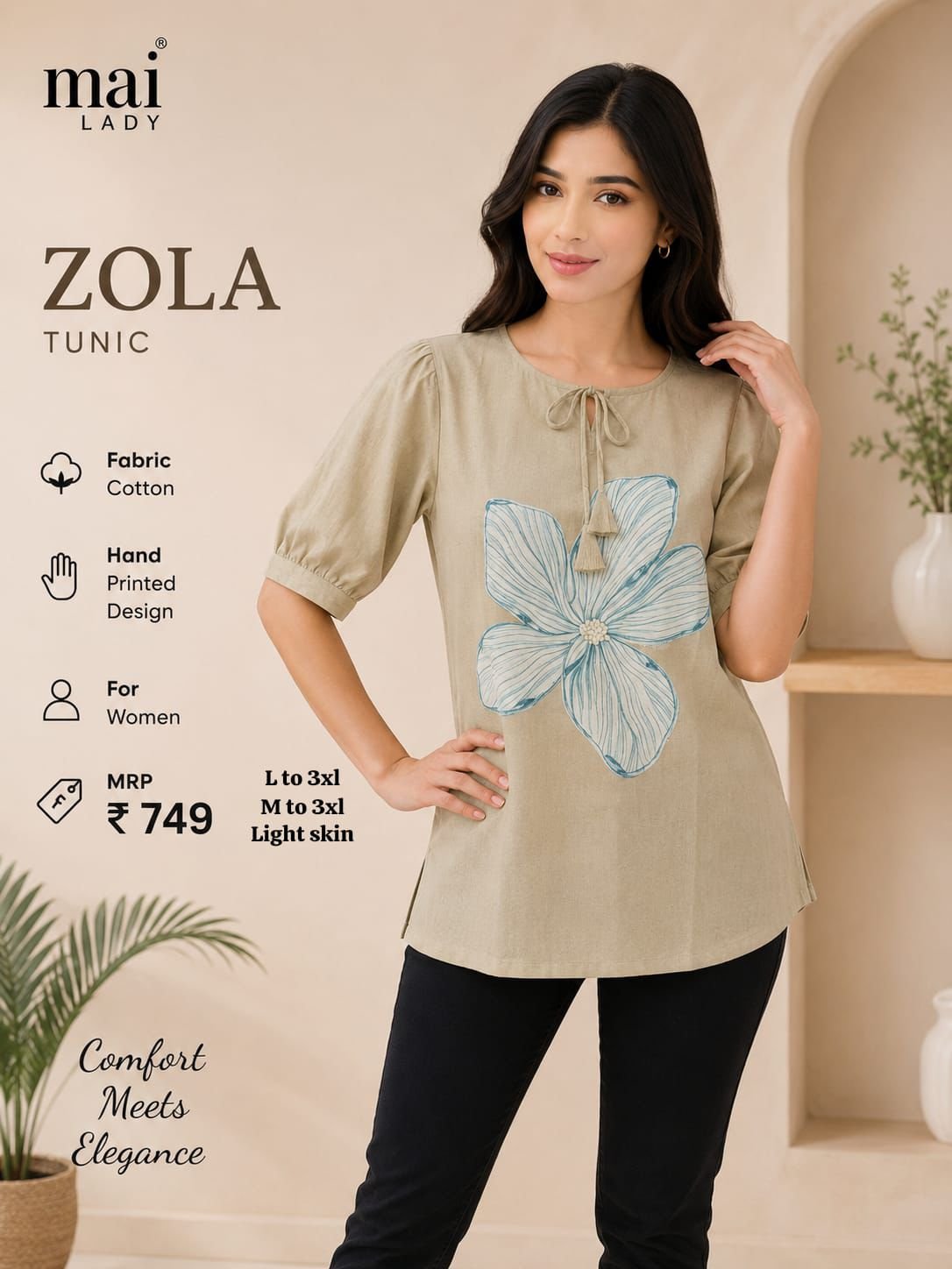 Zola tunic in Dark brown