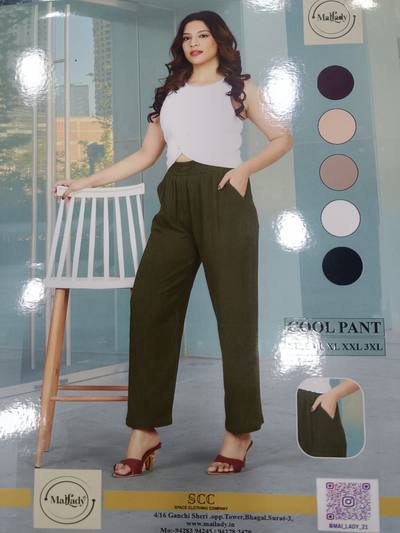 Cool pant