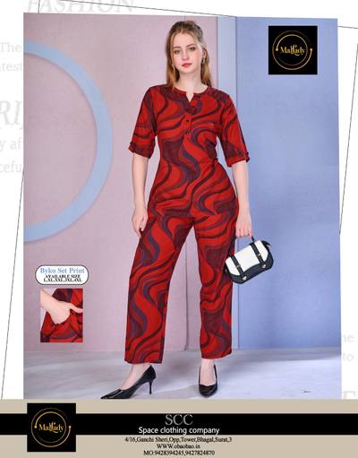 Byko print Cord set